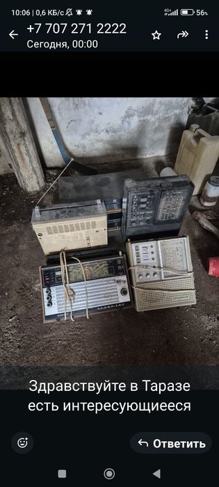 Радио проигрыватель пластинки