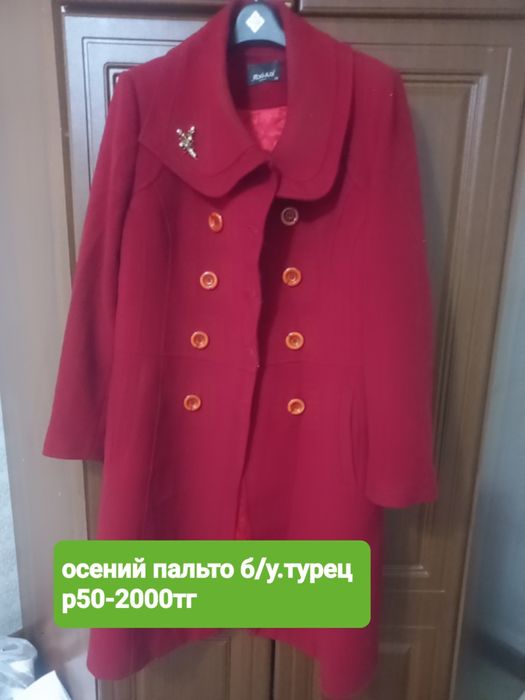 Продам раковину б/у