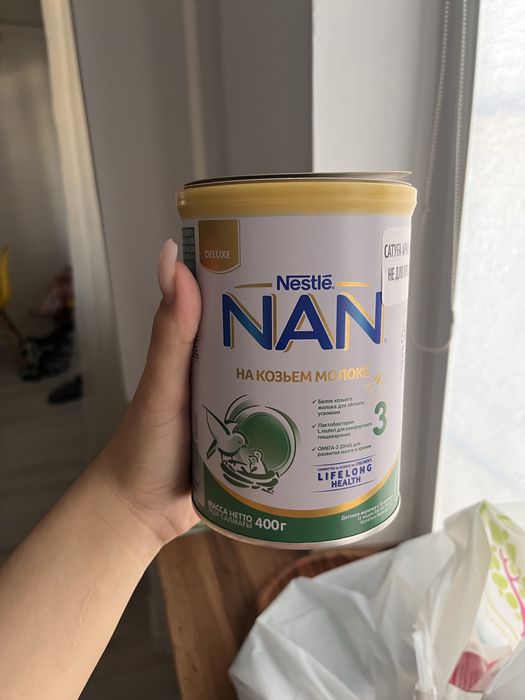 Продам NAN 3 на козьем молоке