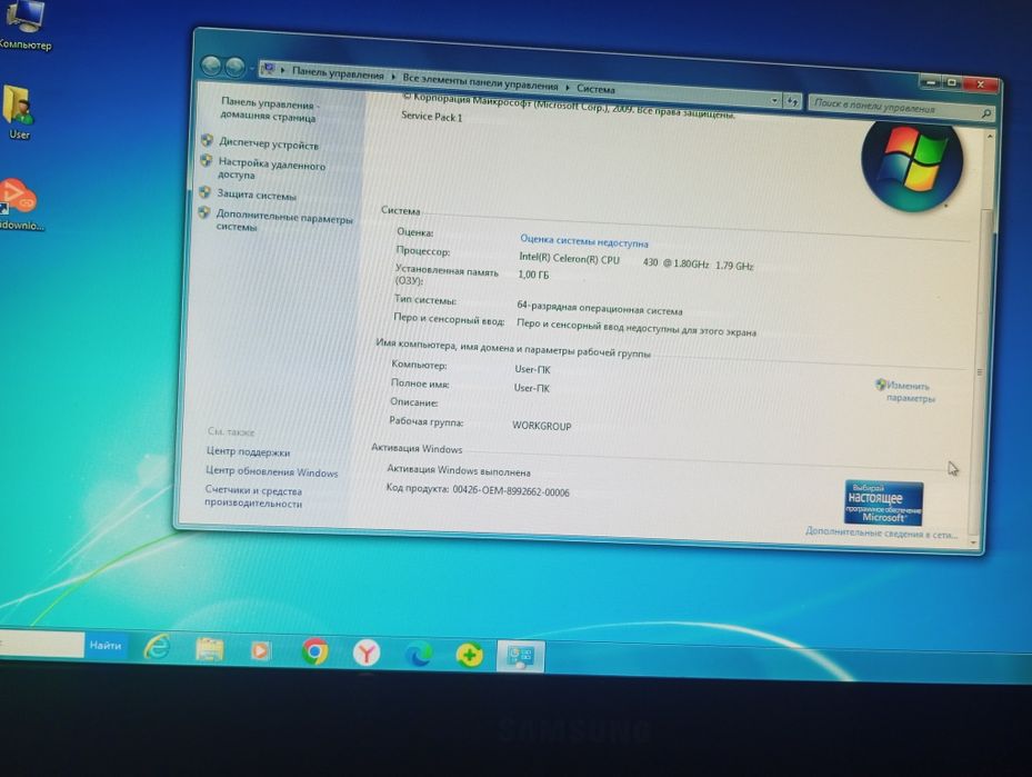 Продается компьютер комплект