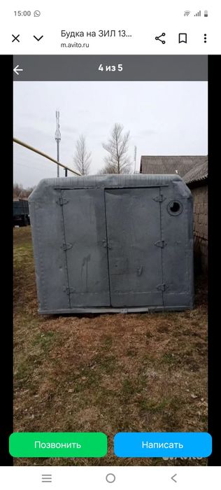 Продается бутка серего цвета