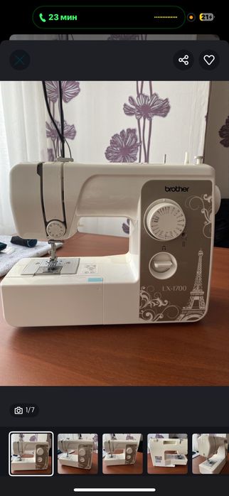 Машинака швейной