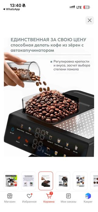 Кофемашина POLOS CM черный