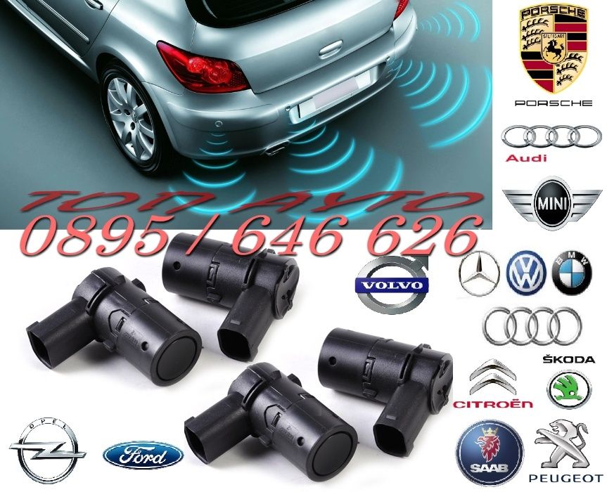 Адаптери Преходници Лед Ксенон Н7,Н1 крушки за BMW,HONDA,MAZDA,OPEL