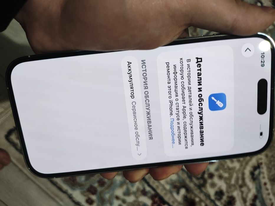 Iphone 14 pro 128 gb