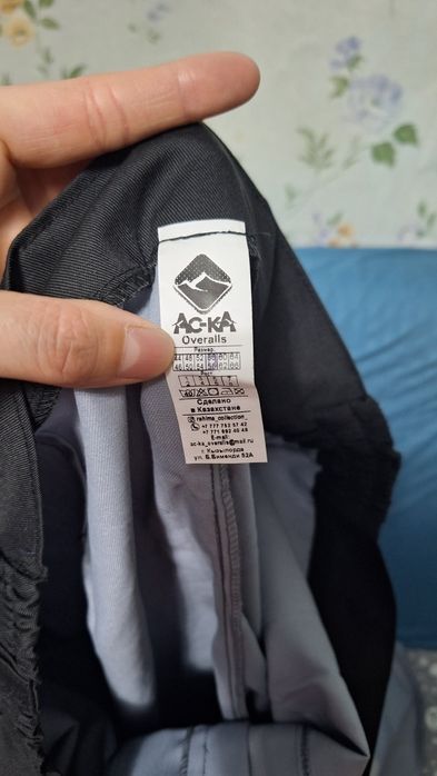 Продам спец одежда