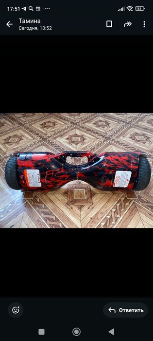 Продам героскутер.