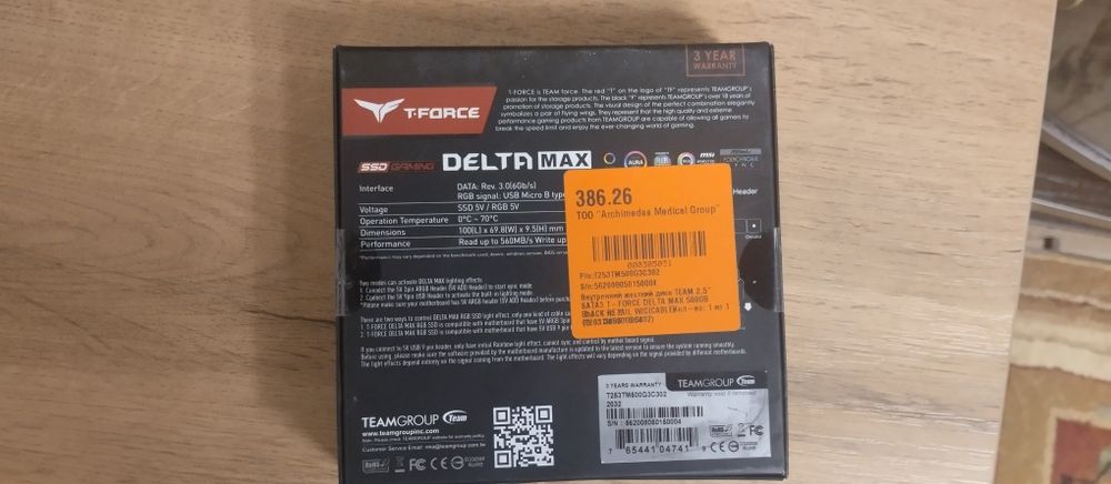 Продам новый SSD gaming ARGB