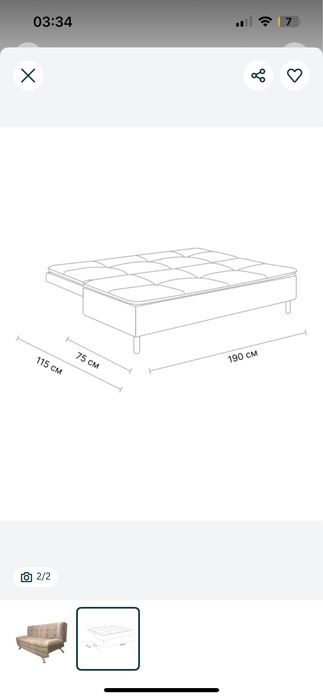 Продается раскладной диван
