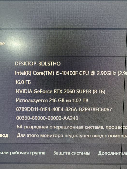 Игровой Компьютер сатылады
