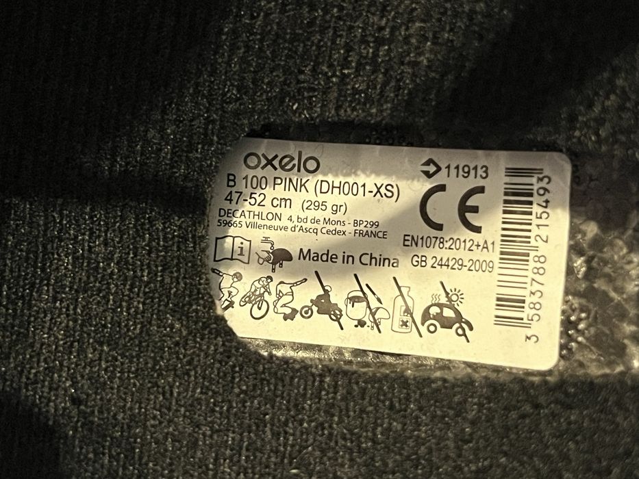 Детска тротинетка Oxelo + каска и предпазни средства