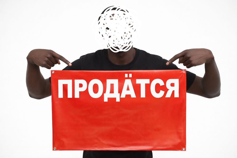 Banner Продаётся Reklama