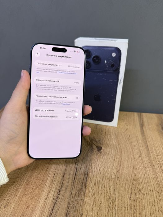 Iphone 17 Pro Max 256 Gb| Mobile Zone