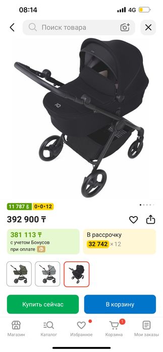 продам коляску Anex IQ