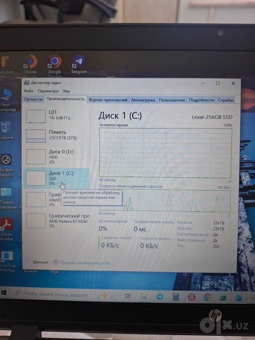 Ноутбук HP ProBook 450 G3 / i5 / 8GB / SSD + HDD / Для учебы и работы