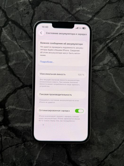 Iphone 14 Purple 128gb
