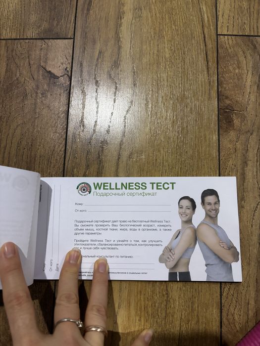 Гербалайф herbalife