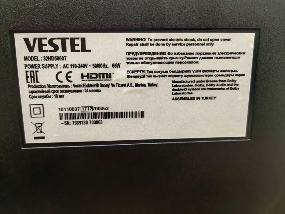 Продам Телевизор