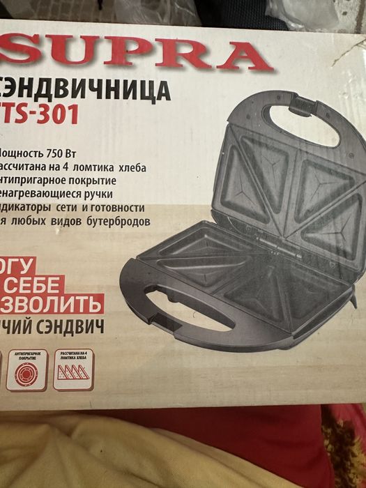 Сэндвичница