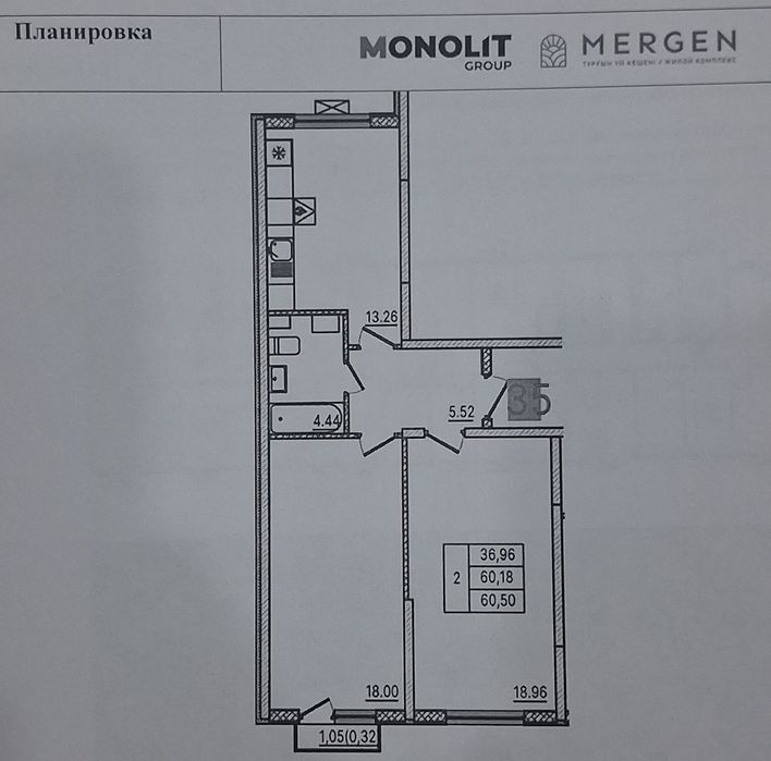 Квартира в ГРЭСЕ