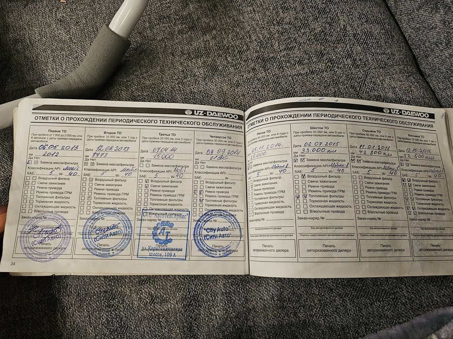 Daewoo Nexia ,один хозяин .