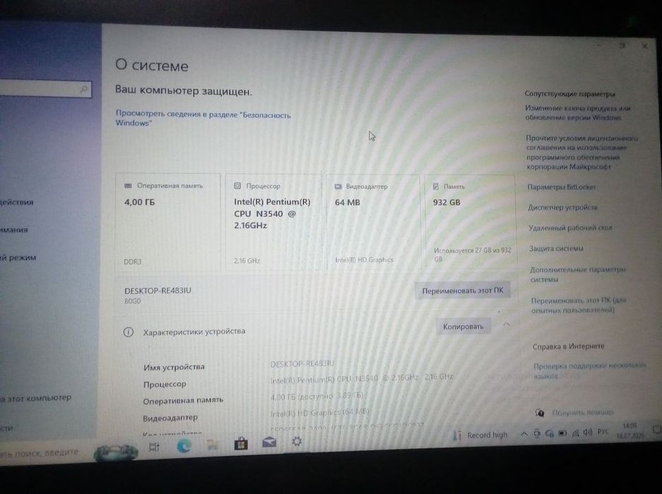 Продам ноутбук lenovo