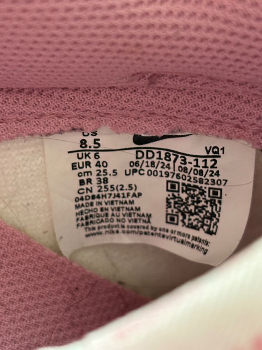 Дамски обувки Nike dunk