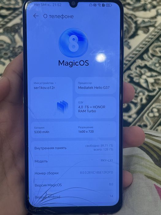 Продаетсья Телефон