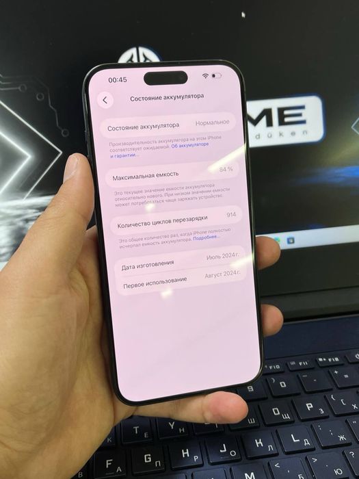 iPhone 15Pro Max E-Sim