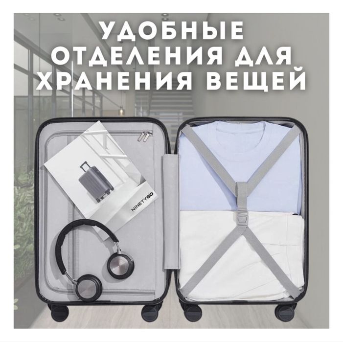 Чемодан Xiaomi NinetyGo 62л