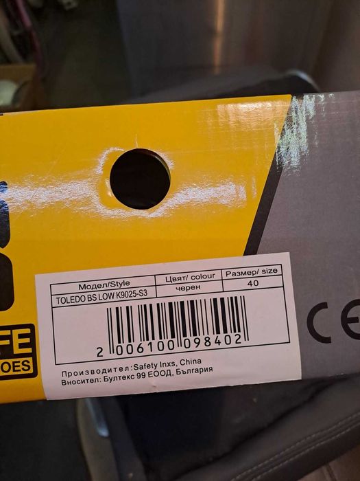 Продавам сейфти обувки