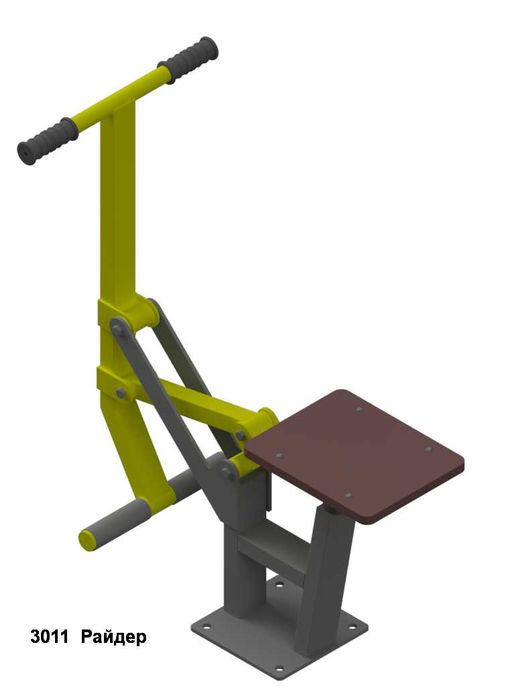 3011 Уличный тренажер Райдер