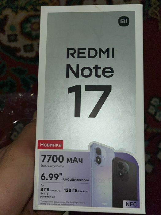Продам  Redmi note 17