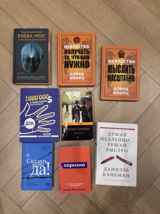 Продам книги с хорошей скидкой