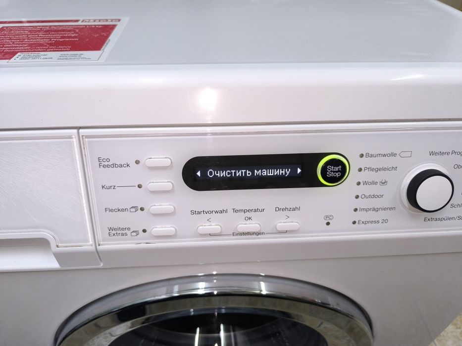 Пералня Miele W 5873 WPS - 8кг. 1600об.  инверторна.