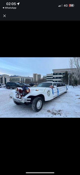 Лимузины.      .