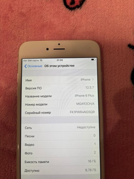 iPhone 6 plus в отличном состоянии
