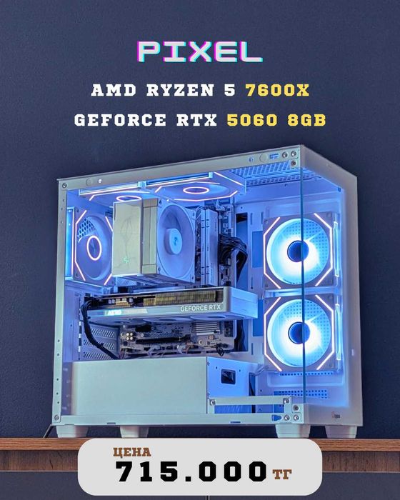 Компьютер системный блок. Процессор AMD Ryzen 5 7600X RTX 5060 / 32GB