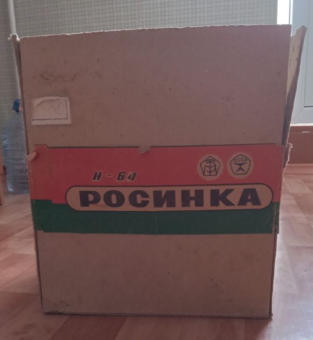 Соковыжималка Росинка