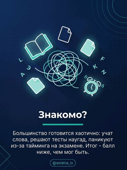 Репетитор английского | IELTS 7.5 |Listening 8.5|Reading 8.0