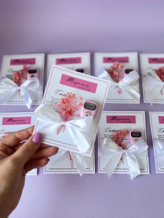 Подарки на Рамадан. Таспих