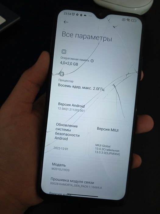 Обмен телефон Poco m3