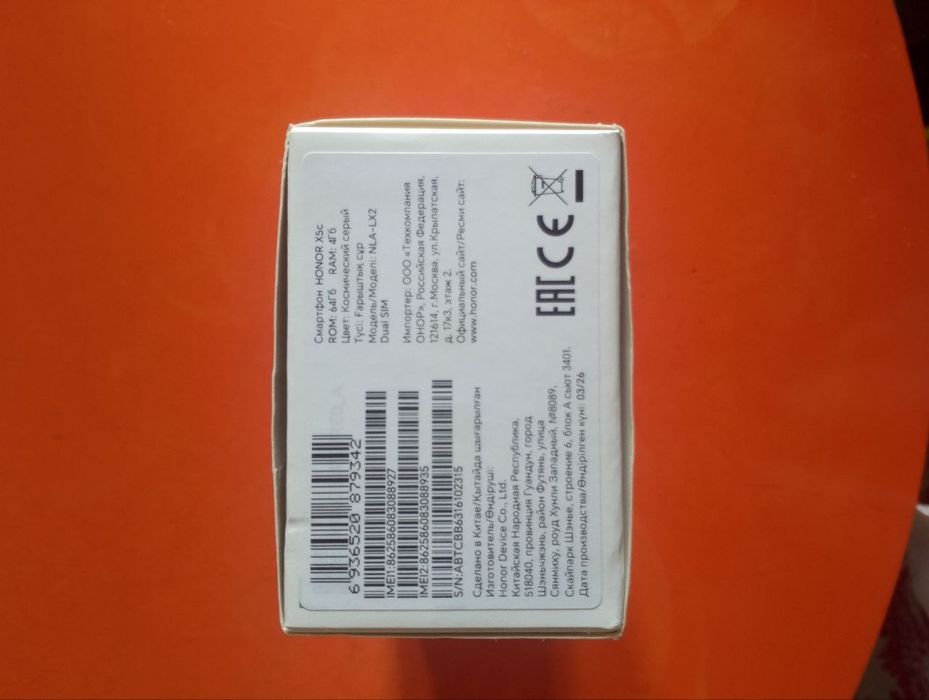 Новый HONOR X5c.4/64 gb.