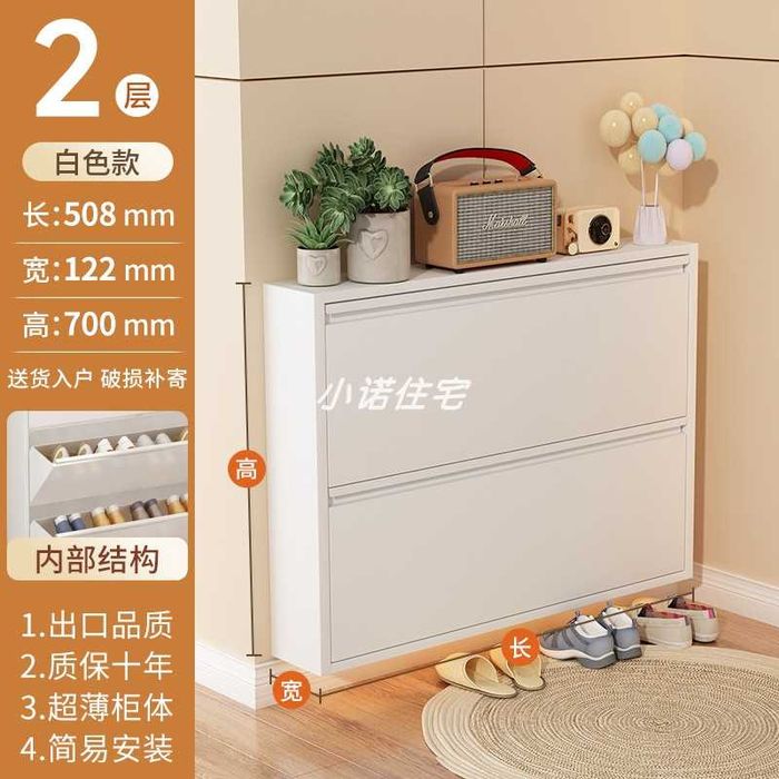 Yupqa po‘lat poyabzal shkafi / Узкий металлический шкаф для обуви