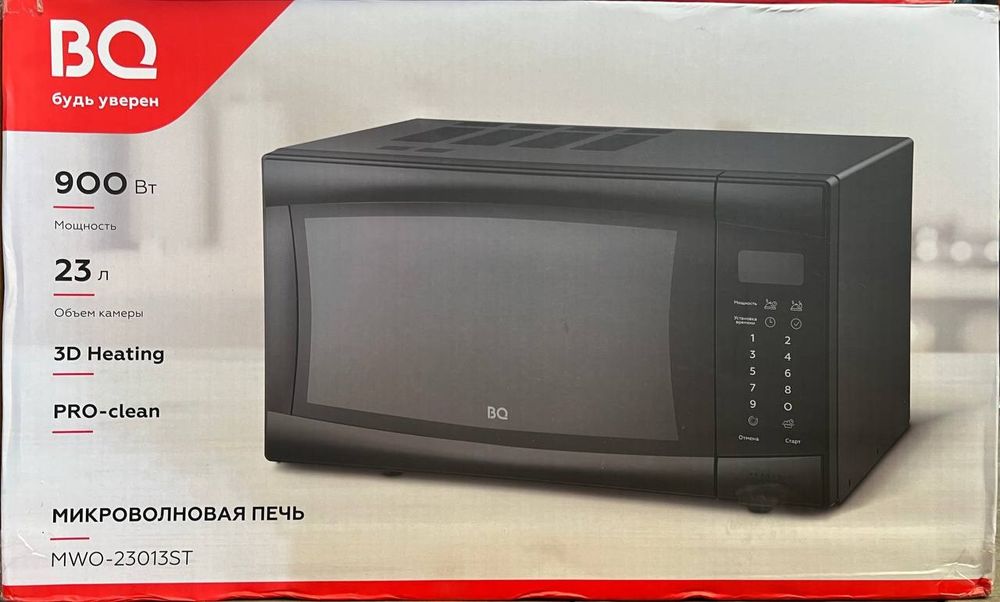 Перечисления микроволновка оптом гарантия доставка есть