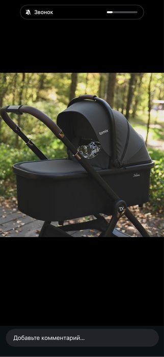 Коляска 2в1 в отличном состоянии