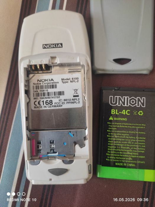 Nokia 6100 (оригинал)