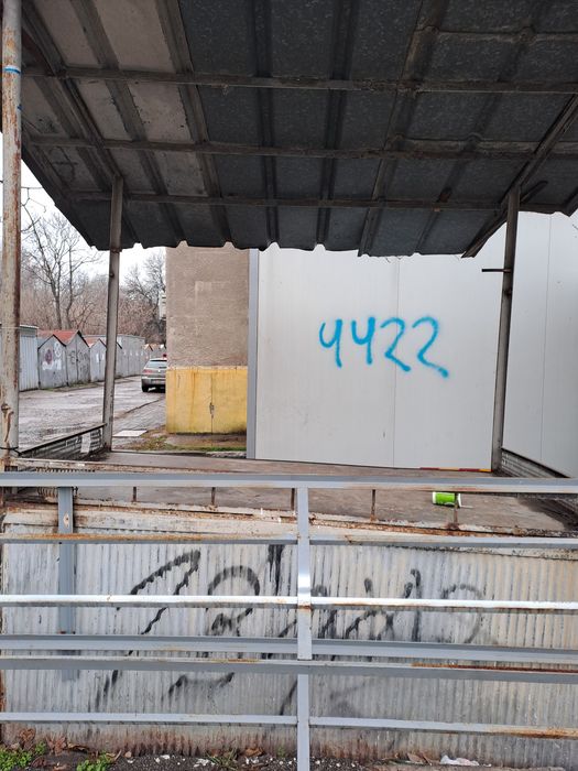 Продавам сергия за плодове и зеленчуци! Закупен е павилион!