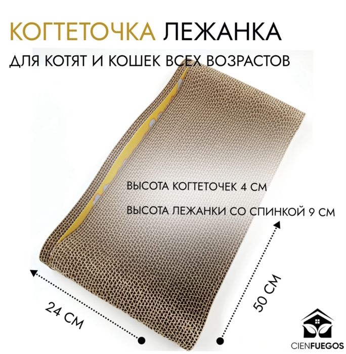 Когтеточки для кошек