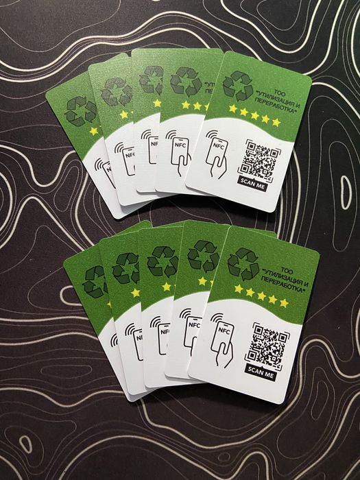 NFC карточки для отзывов